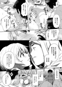 [テツナ] 社会貢献するかわりに国中の女で性欲処理したった（笑）