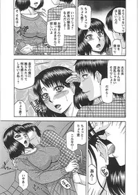 [Hatakeyama Tohya] Ryousai Nikudo