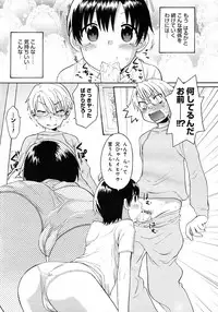 COMIC Megastore H 2007-01