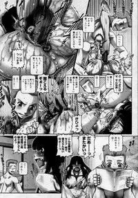 COMIC Megastore H 2007-11