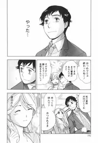 [Kuuki Fuzisaka] Momoiro Milk