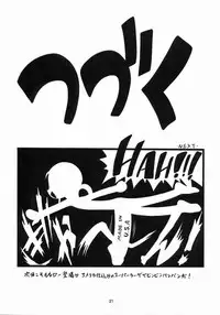 [Negimiso Oden (Yamakouji Koumyou)] Onpu 120% (Ojamajo Doremi)