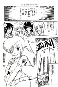 [Uchiyama Aki] Bishoujo Tengoku