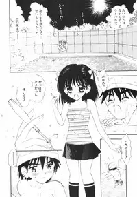 [Gyro Amarume] Himitsu Dayo. | It's Secret.