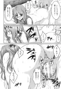 [Tachibana Omina] Boy Meets Harem