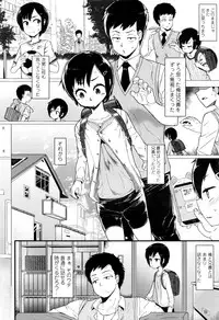 COMIC LO 2016-11