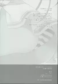 (C90) [23.4do (Ichiri)] LIbeccio to Shinkon Seikatsu 2 (Kantai Collection -KanColle-)