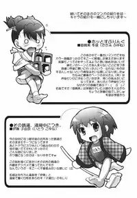 [Takase You] Bloomark