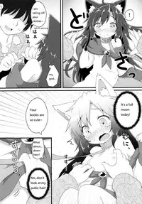 (Kouroumu 11) [Gainamon (Natsu no Koucha)] Chiisana Loup-garou (Touhou Project) [English]