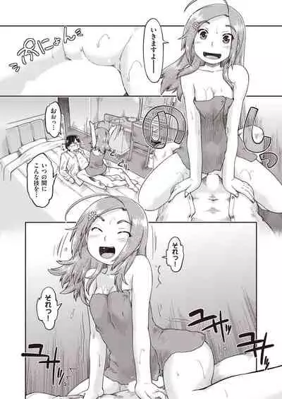 COMIC AUN 2021-10 [Digital]