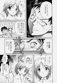 COMIC Tenma 2006-10