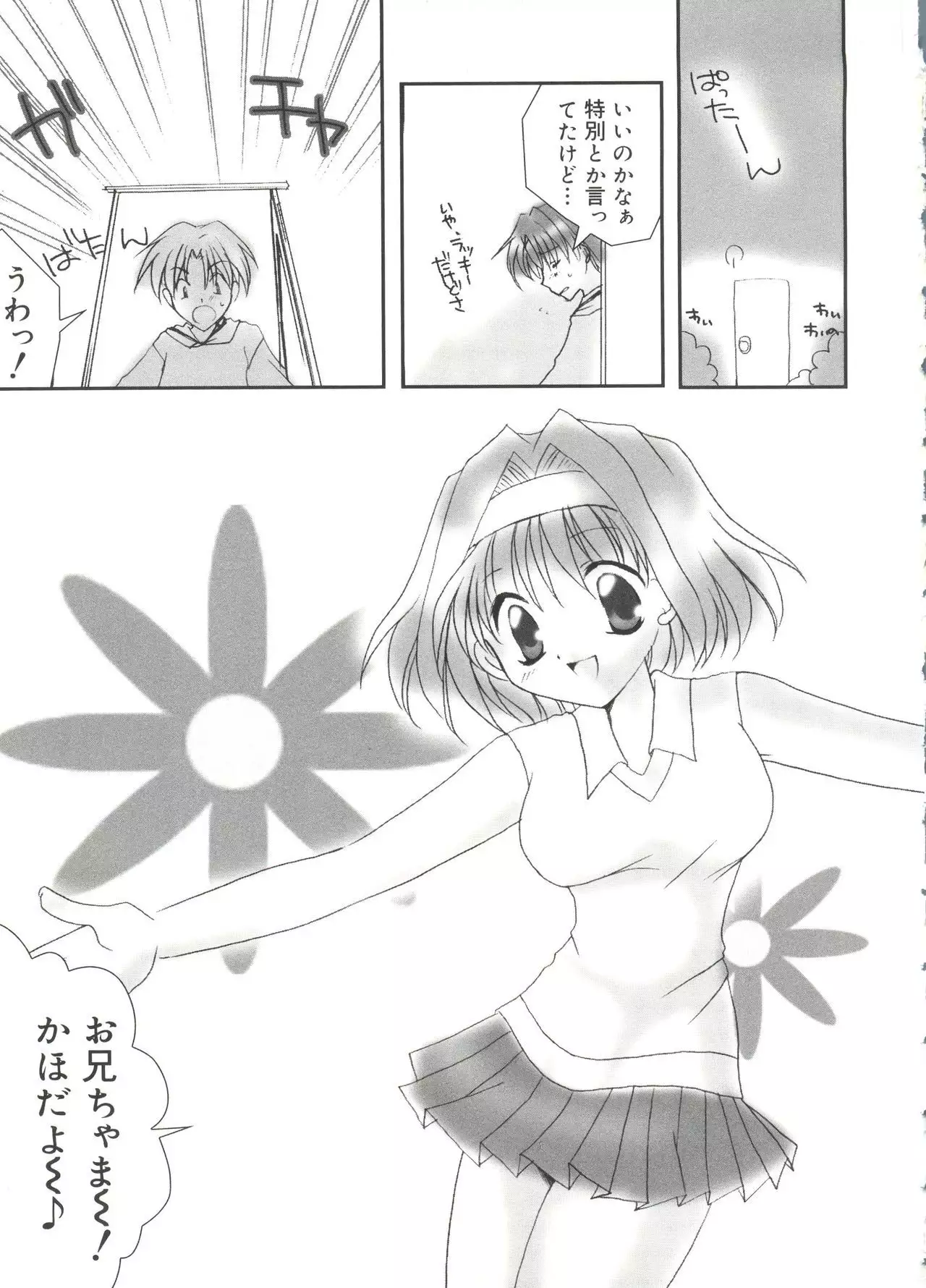 Welcome Island Vol. 3