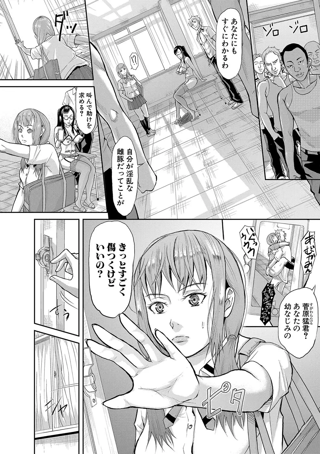 COMIC Shingeki 2018-01