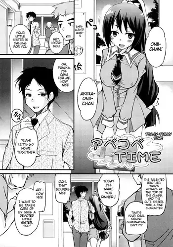 [Narusawa Kei] Abekobe Time | Topsy-Turvy Time (Kumagiri-san wa Dere nai) [English] {MumeiTL} [Decensored]