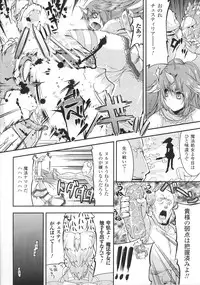 [Anthology] Slave Heroines Vol.15