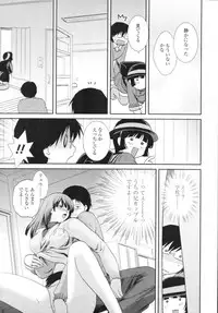 COMIC Tenma 2009-12 Vol. 139