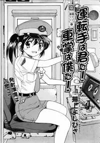 COMIC AUN 2004-10 Vol. 101