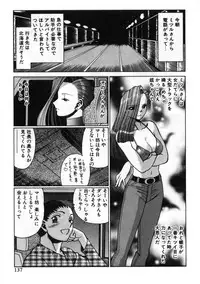 [Tamaki Nozomu] Gomenne Acchie [Gekan]