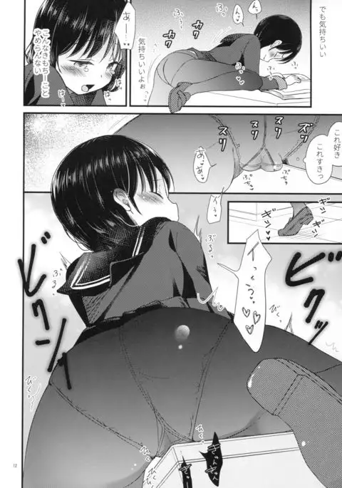 八重樫古書店緊縛物語