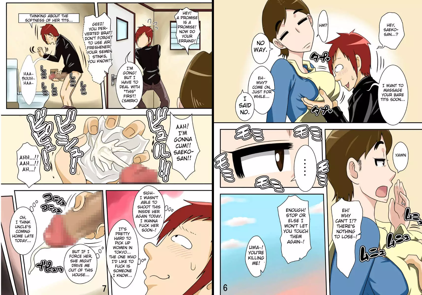 Isourou Saki no Obasan ni Hameru!