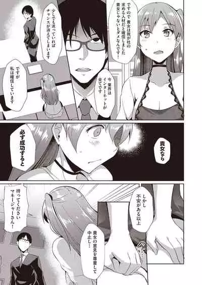 COMIC AUN 2021-10 [Digital]