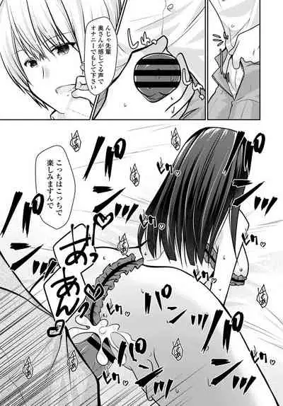 COMIC Penguin Club 2019-10 [Digital]