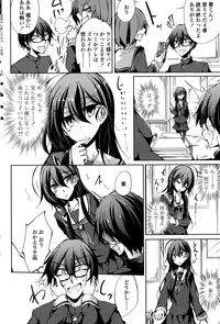 COMIC Penguin Club 2015-01