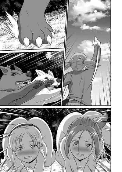 バ〇オハ〇ード