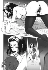 Comic Hime Dorobou 2006-09