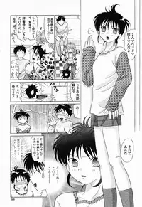 COMIC Momohime 2003-01