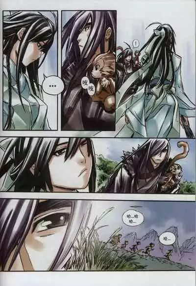 诛仙1 一剑倾城