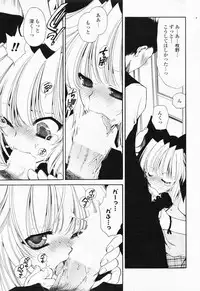 Comic Potpourri Club 2008-07