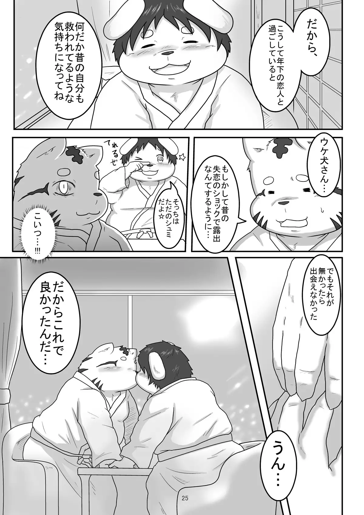 Match Me To The Moon