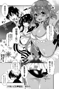 COMIC Potpourri Club 2015-10