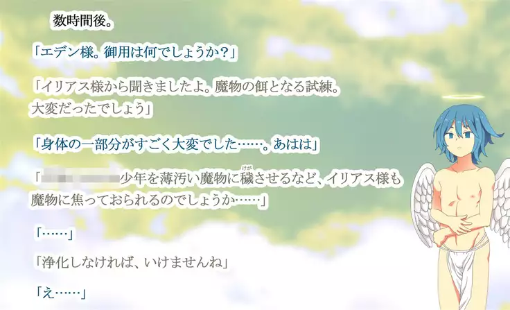 Monmusu - Tits Love!