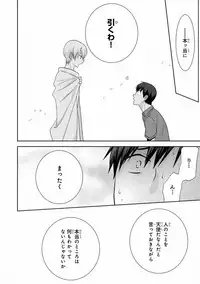 MAGAZINE BE×BOY 2016-11 [Digital]