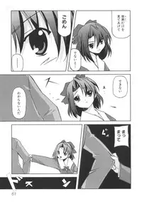 [Anthology] School Days