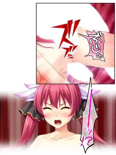 異世界で女神を寝取って淫紋●教 4巻