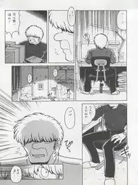 (C45) [MünchenGraph (Kita Kaduki, Mach II)] Hara Hara Dokei Triangle (Futari no Lotte, Yadamon, Fujiko Fujio SF Tanpenshuu)