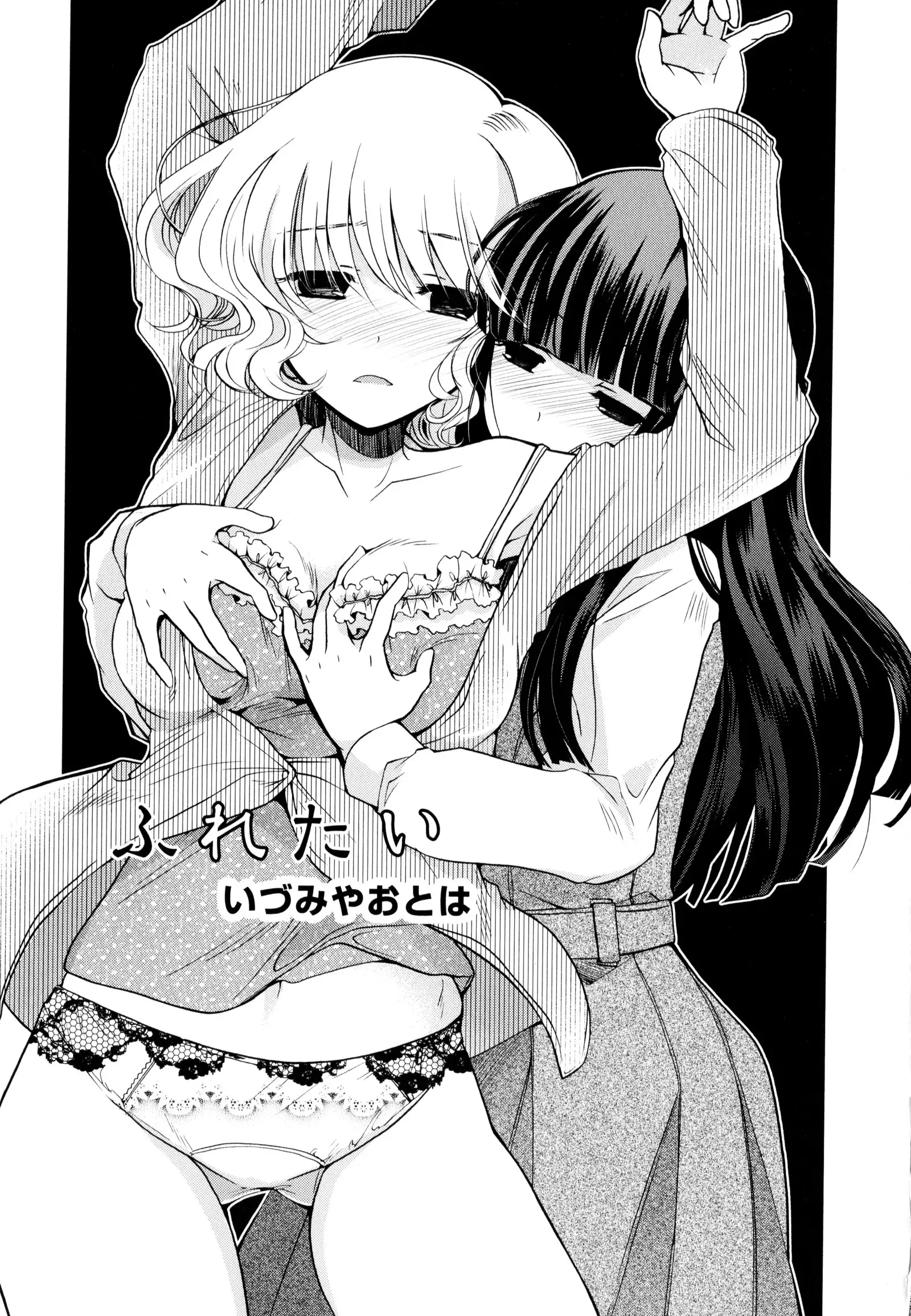 彩百合 Vol.9