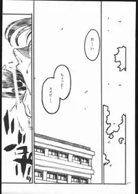 [PIGGSTAR (Nagoya Shachihachi)] ATTACKFORM (Various)