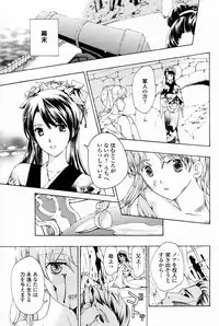 [Asagi Ryu] Shoujo Vampire