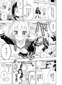 Dengeki Moeoh 2019-06