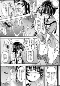 COMIC Tenma 2013-05