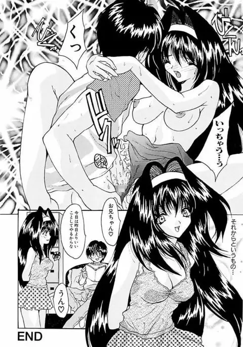 Shakkin Shoujo Dorei