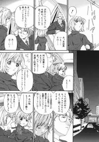 [Bai Asuka] Obutsu Shoujo (Filthy Girls)