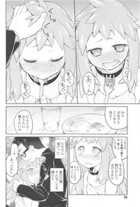 [Midori no Rupe] Garden II