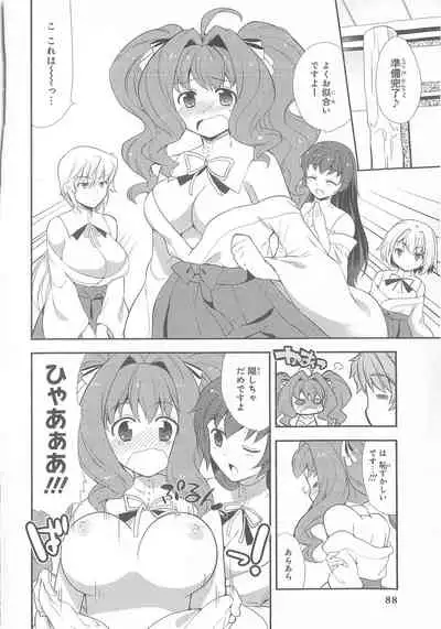 Daiteikoku comic Anthology vol.2