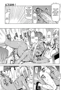 [Shiwasu no Okina] Peace Hame! Jou [English] [Decensored]