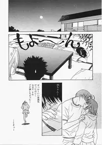 [Nikaidou Mitsuki] Nagi Para - paradise on the beach